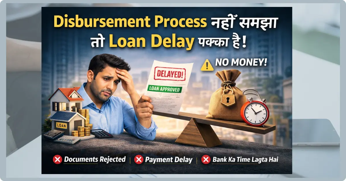 Disbursement meaning in Hindi